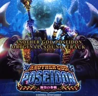 ANOTHER GOD POSEIDON ORIGINAL SOUND TRACK