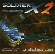 Soldner-X 2： Final Soundtrack(Original Video Game Music)[輸入盤]