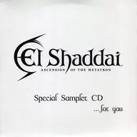 El Shaddai ASCENSION OF THE NETATRON Special Samples CD