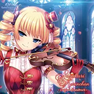 「巣作りカリンちゃん」オリジナルサウンドトラック