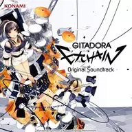 「GITADORA EXCHAIN」Original Soundtrack