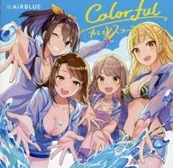 AiRBLUE / Colorful(Double A-side) [DVD付初回限定盤]