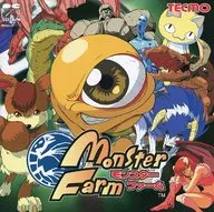 モンスターファーム[初回仕様]