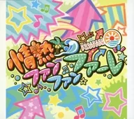THE IDOLM＠STER CINDERELLA GIRLS STARLIGHT MASTER 14 情熱ファンファンファーレ[とらのあな特典スリーブ付き]「アイドルマスター シンデレラガールズ」