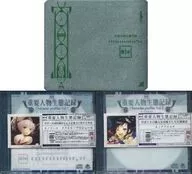 ドラマCD シェルノサージュ 重要人物生態記録 プロファイル コンプリートパック[収納ケース付全2巻セット]