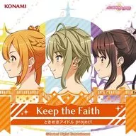 「ときめきアイドル」-Keep the Faith / ときめきアイドルproject