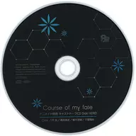 8P / Course of my face アニメイト特典キャストトークCD Side HERO