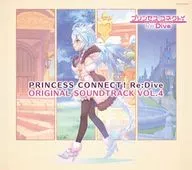 プリンセスコネクト!Re：Dive ORIGINAL SOUNDTRACK VOL.4