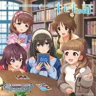 THE IDOLM＠STER CINDERELLA GIRLS!! / THE IDOLM＠STER CINDERELLA MASTER キセキの証 ＆ Let’s Sail Away!!! ＆ ココカラミライヘ! ～ゲーム「アイドルマスター シンデレラガールズ スターライトステージ」主題歌
