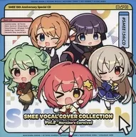 SMEE Vocal Cover Collection Vol.02 Heroine’s Carnival [通常版]