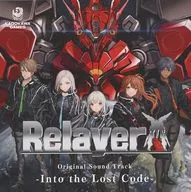 Relayer デラックスエディション同梱特典サウンドトラック
