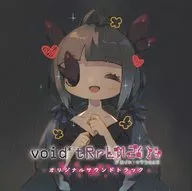 void* tRrLM2(); //ボイド・テラリウム2 オリジナルサウンドトラックCD