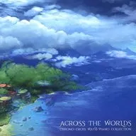 Across the Worlds： Chrono Cross Piano Collection[輸入盤]