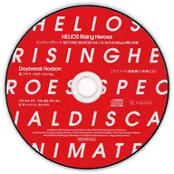 「HELIOS Rising Heroes」エンディングテーマ SECOND SEASON Vol.1 ＆ 1st Full Albumアニメイト連動特典鳳 アキラ ソロボーカルCD「Daybreak Horizon」