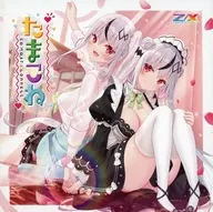 Z/X -Zillions of enemy X- NF DramaCD21「たまこね」