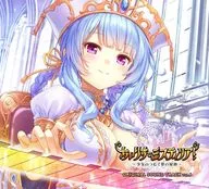 あいりすミスティリア! OriginalSoundTrack 6