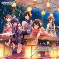 THE IDOLM＠STER CINDERELLA GIRLS STARLIGHT MASTER R/LOCK ON! 14 ささのはに、うたかたに。 ～ゲーム「アイドルマスター シンデレラガールズ スターライトステージ」主題歌