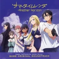 「サマータイムレンダ Another Horizon」 ゲームオリジナルサウンドトラック