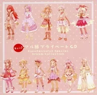 ルーンファクトリー3スペシャル Dream Collection同梱特典CD「キュン♪マル秘プライベートCD」