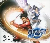 信長の野望 Online コンプリート サウンドトラック