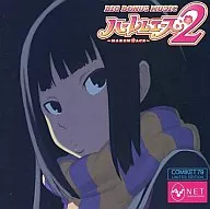 ハーレムエース2 BIG BONUS MUSIC