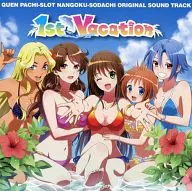 キュインぱちすろ 南国育ち 1st Vacation オリジナル・サウンドトラック