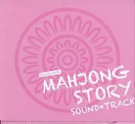 オリジナル 麻雀物語サウンドトラック