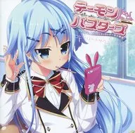 デーモンバスターズ コンプリートサウンドアルバム