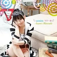 下田麻美/awake セガアーケード「シャイニング・フォース クロスエリシュオン」主題歌