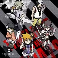 すばらしきこのせかい -Crossover