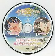 太陽のプロミア フレアルージュ＆ジゼルの夢のシチュエーションボイス集!