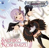 輿水幸子 / THE IDOLM＠STER CINDERELLA MASTER 020