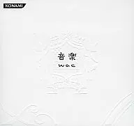 音楽 wac[初回限定盤]