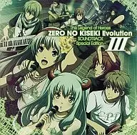 ZERO NO KISEKI(零の軌跡)Evolution SOUNDTRACK -Spedial Edition- III