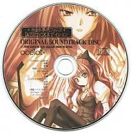 Shinkyoku Sokai Polyphonica 1 & 2 Episode BOX Edition ORIGINAL SOUNDTRACK DISC