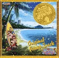 南国育ちinHAWAII オリジナル・サウンドトラック[アルバムケースサイズ]