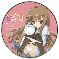 妹びらいざー! ソフマップ特典マキシシングルCD 「愛.D.すくらんぶる!」