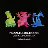 パズル＆ドラゴンズ オリジナルサウンドトラック イトケン・リミテッド