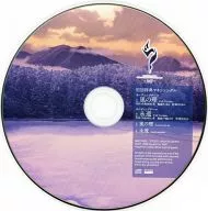 5(ファイブ) 初回特典マキシシングル