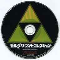 ゼルダサウンドコレクション