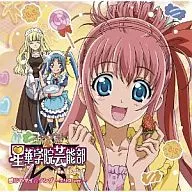 スタプラ!星華学院芸能部 team.エトワール / 感じてマイ☆ソング(エリスver.)