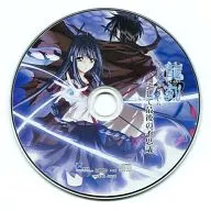 龍刻 RYU-KOKU オリジナルドラマCD「そして最後の不思議」