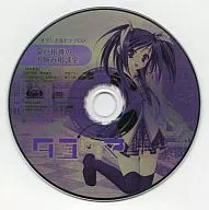 タユタマ -KISS on my Deity- オリジナルドラマCD 泉戸裕導のお悩み相談室