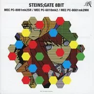 STEINS;GATE -変移空間のオクテット- ミュージックCD