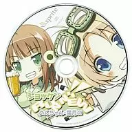 ドラマCD 恋と選挙とチョコレート のんちゃん・葉月のショッケンRUN NEW!!