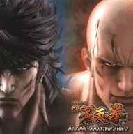 ぱちんこCR 蒼天の拳-Original Sound Track Vol.2-