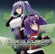 ギンガフォース コンプリートサウンドトラック