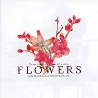 FLOWERS ORIGINAL SOUNDTRACK -ete-