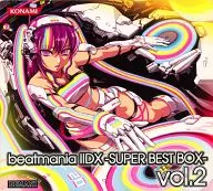 beatmania IIDX -SUPER BEST BOX- Vol.2