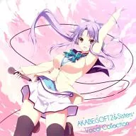 AKABEiSOFT2&Sisters Vocal Collection